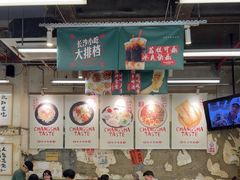 -东排食堂长沙小吃大排档(五一广场店)