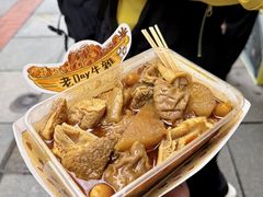 -老day牛杂(官也街总店)