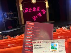 -虹桥艺术中心