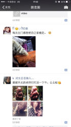 iphone_upload_pic-木北护肤造型