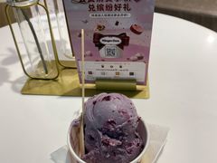 -哈根达斯(天河城店)