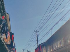 -葑门横街