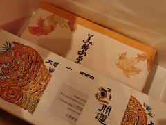 -阮大兴糕团(日月光中心店)