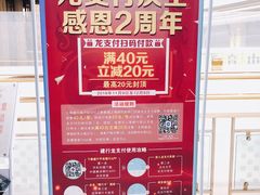 -SFC上影影城(新世界店)