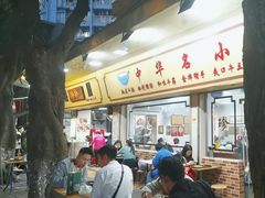 -珍珍小食店(西华路店)
