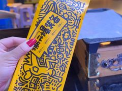 -喝丢一只鞋海鲜烧烤·海肠捞饭(东关街店)