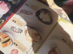 -弓二·烧鸟居酒屋(财富购物中心店)