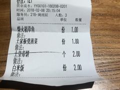 -吃饭皇帝大(赛格国际店)