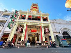 -陶陶居酒家(第十甫路总店)