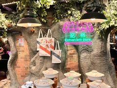 -广州花园酒店