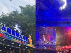 -广州长隆国际大马戏