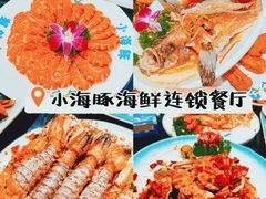 -椰梦长廊