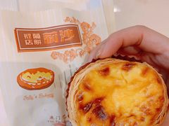 -色香味(澳门巴黎人店)