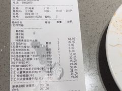 -海底捞火锅(天津SM城市广场店)