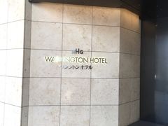 -秋叶原华盛顿酒店