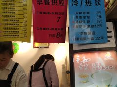 -猫街饭团(顶澳仔猫街店)
