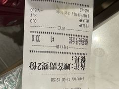 -甜津美