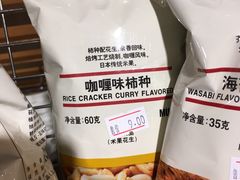 -MUJI无印良品(万象城店)