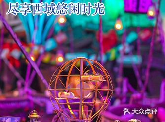 乘坐热气球去探险，打卡梦幻下午茶