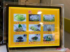 -鲲少爷烤鱼饭.螺蛳粉·清真(爱琴海店)