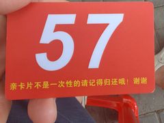 -阿龙酒煲(海宁新苑路店)