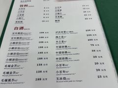 -粤盛海鲜平价店(洛溪食街店)