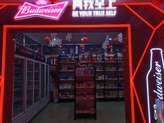 -鑫麦KTV(首都宾馆店)