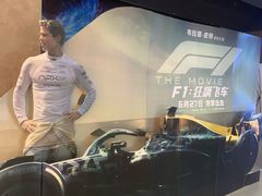 -SFC上影影城(成都科华IMAX店)