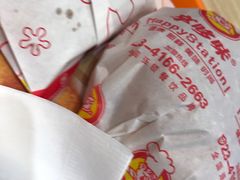 -享哆味·汉堡炸鸡(武隆客运中心店)