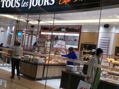 -多乐之日(颐堤港店)