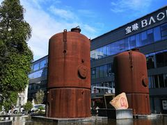 -北化机爱工场文化科技融合产业园