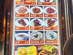 菜单-南楼煎饼(南楼总店)