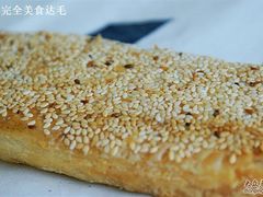 甜咸烧饼-松柏园(勒泰店)