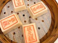 -宁波状元楼酒店(和义路店)