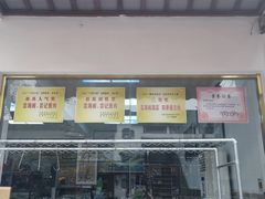 -芸海阁·农家私房菜(沙家浜景区出口店)