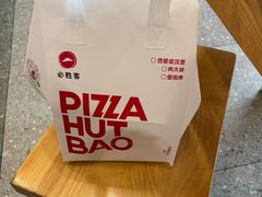 -必胜客(长安长青店)