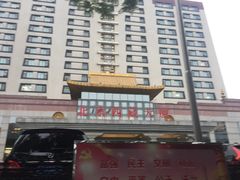 -北京西藏大厦酒店