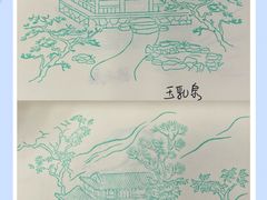 -香山公园