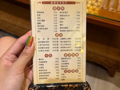 菜单-嘉慧女子水汇