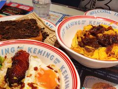 -克茗冰室(光明N次方公园店)