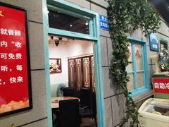 -超越炭火牛蛙火锅鸡(河东店)