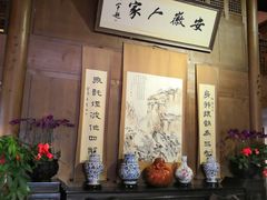 -安徽人家(奥体店)