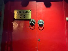 -丽江庭院之爱在路上(西单店)
