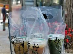 -林香柠·柠檬茶(新景店)