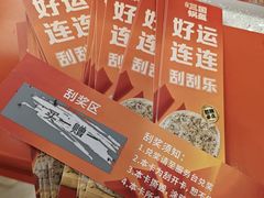 -远洋未来汇