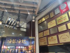 -海银海记潮汕牛肉火锅(新港中路海珠店)