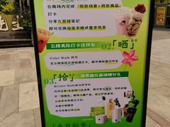 -宝龙城(杭州滨江店)