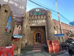 -伊带伊路新疆美食府(呼家楼店)
