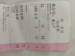 -然一素食餐厅(马利来广场店)