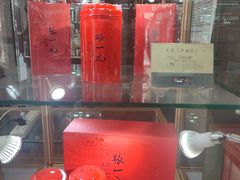 -张一元(总店)